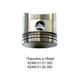 Поршень К24М.01.03.500 для компрессорной головка К24М, АСО, Бежецк.