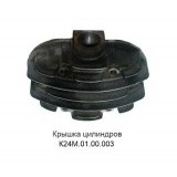 Крышка цилиндров К24.01.00.003 для компрессорной головки С24М, АСО, Бежецк.